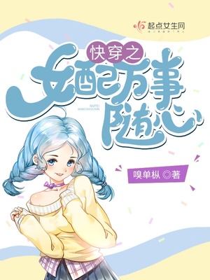 许剑小雯