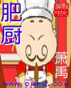 鬼娃娃大结局