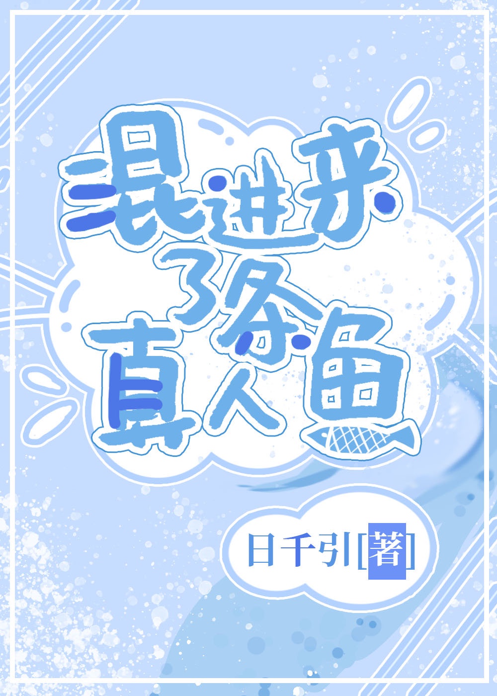 大桥未久迅雷下载