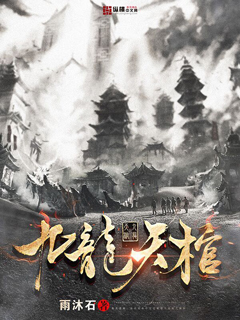 小蛮腰小说全文阅读