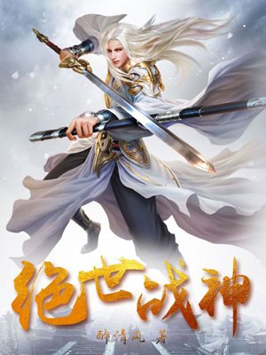 美女图txt下载