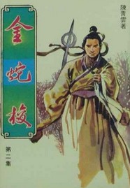 数独在线玩四个级别