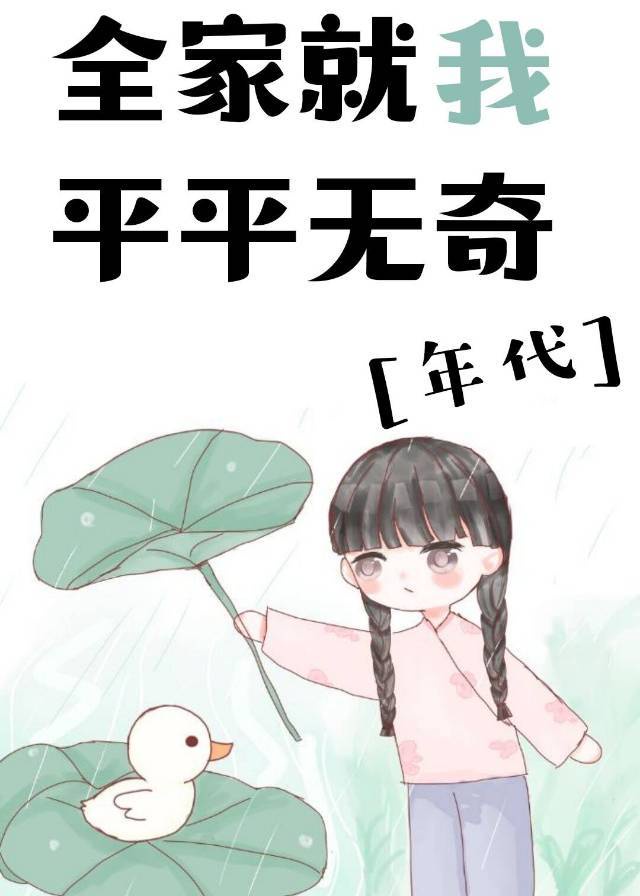 地球上最后一只僵尸
