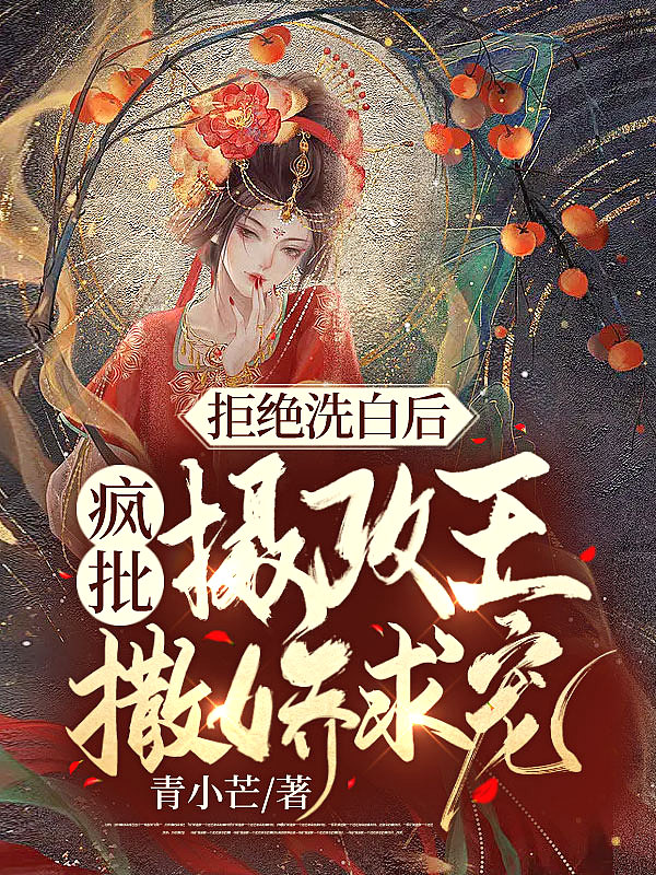 穿越之极品国君