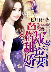 钢铁神兵