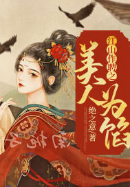 克拉女神