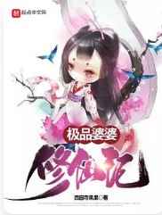 美女黄频在线观看
