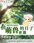 曼娜回忆录在线阅读