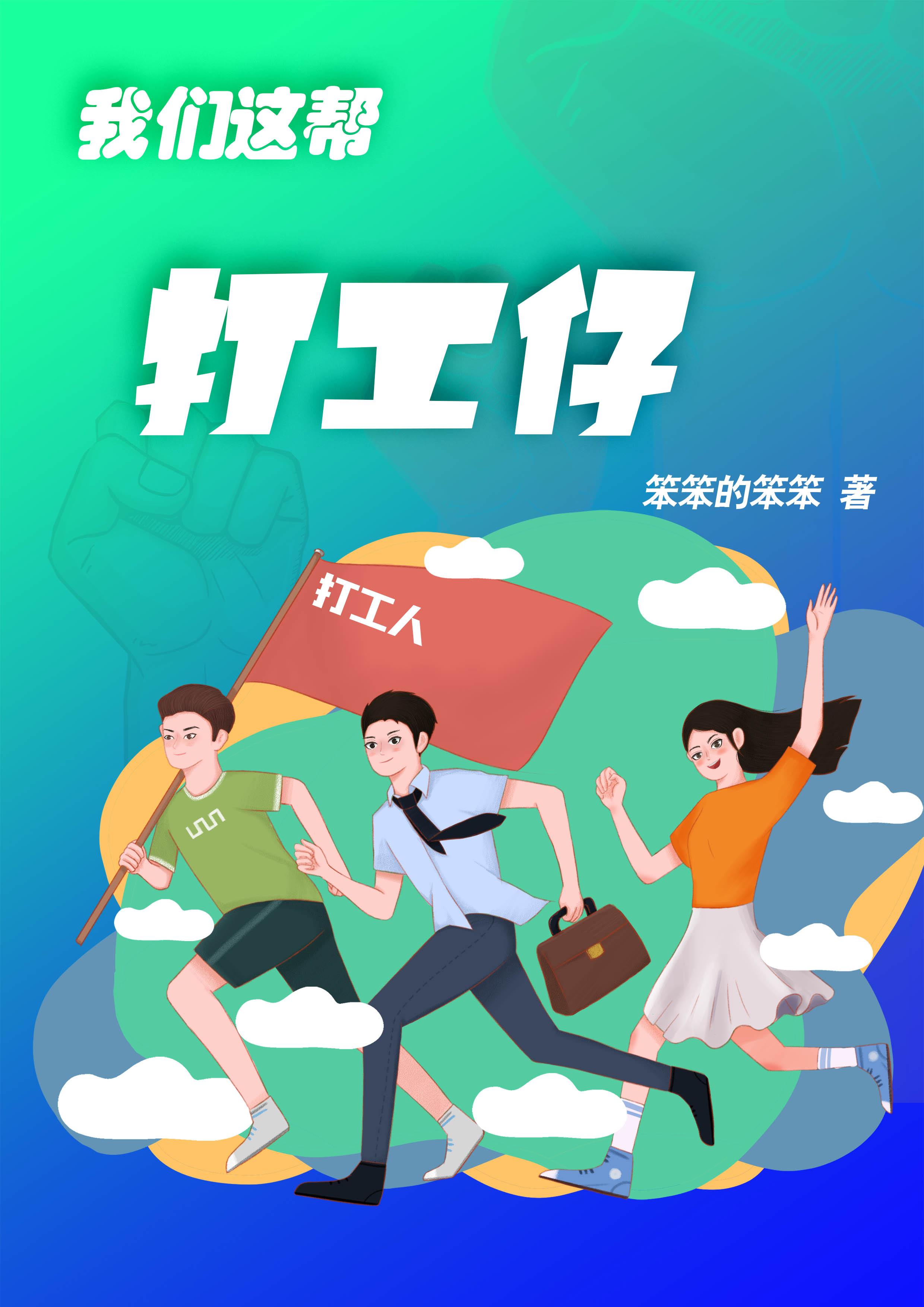 武动乾坤第三集免费观看