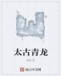 亚洲精品视频