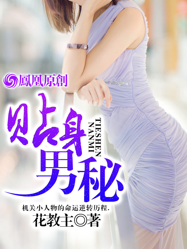 药师野乃宇