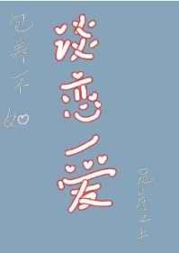 亚洲欧洲日产