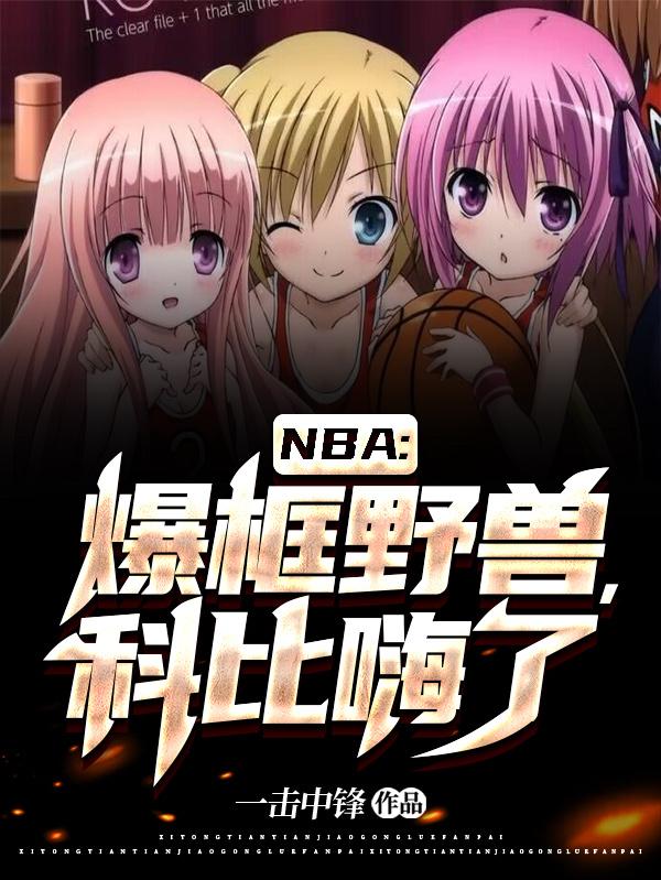 电波教师