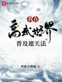 中餐厅之全能巨星