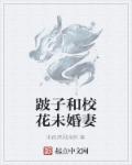 艳奴