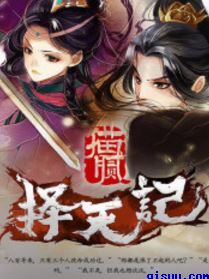 蘑菇直播在线观看