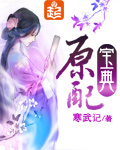 野店幽灵