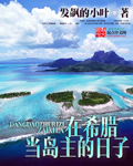重装战姬