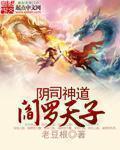 女学生粉嫩无套第一次