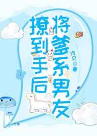 美少女的谎言第六季