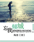 众王驾到电视剧免费