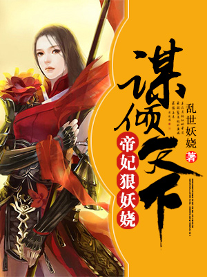 嗯好疼
