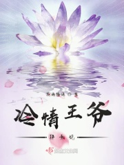 李连杰霍元甲免费观看