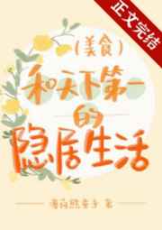 日本宜春院