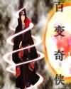 法克黄短视频免费连接