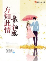 捣烂宫口np失禁哭