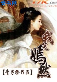 精美日产NV二线三线芒果