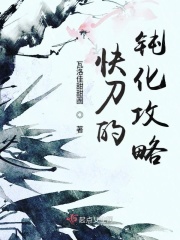 一进一出男女啪啪120秒试看