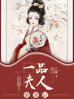 生肉动漫免费观看