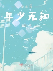 刁爱青留下的7个字
