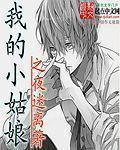 五月开心播播网