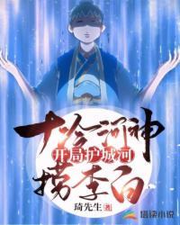 侠盗飞车下载单机版