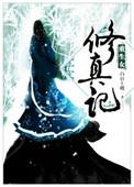 情事2