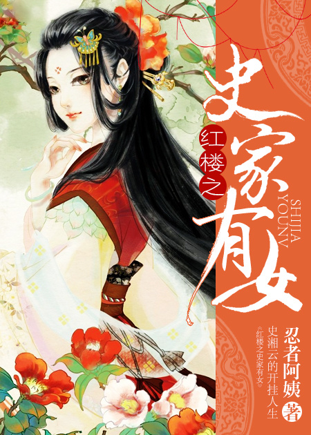 处女心经