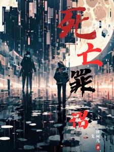欲望办公室全文阅读