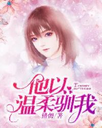 中国知网论文