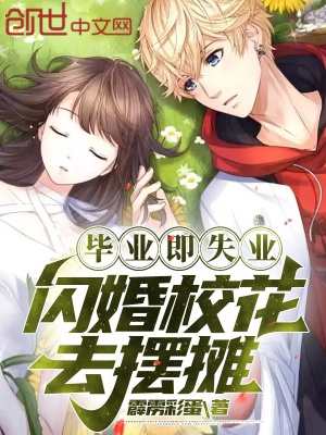 偏执狂小说