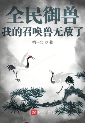小雏鸟短视频幼儿版