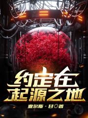 他的手突然滑进了我的