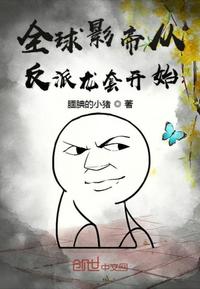 隔壁老王电影