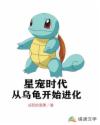 看电影就来5566手机资源