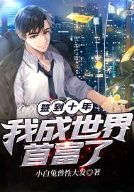 和姐姐