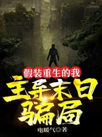尘雾家园