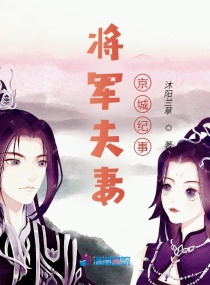 为我而生动漫在线观看