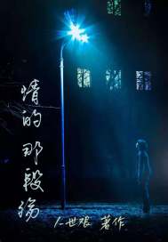 星际野生omega被强行标记