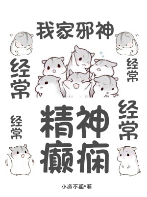 富婆快乐棒